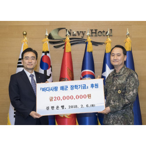 신한은행