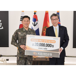 KB국민은행