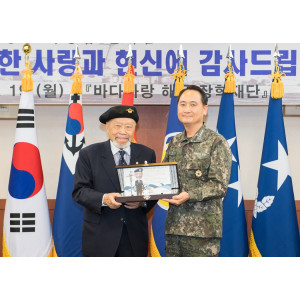 최영섭 해양소년단 고문