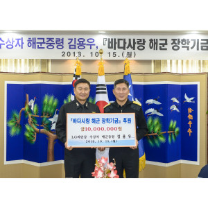 중령 김용우