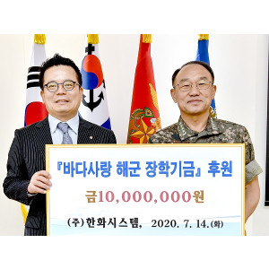 주식회사 한화시스템
