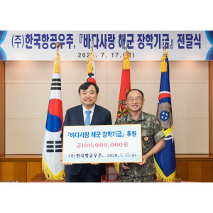 한국항공우주산업