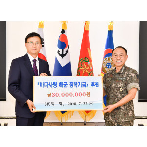 주식회사 빅텍