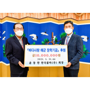 한국콜마