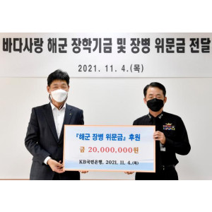 KB국민은행