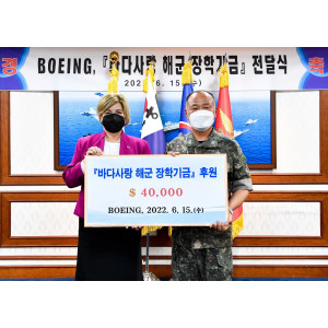 보잉사