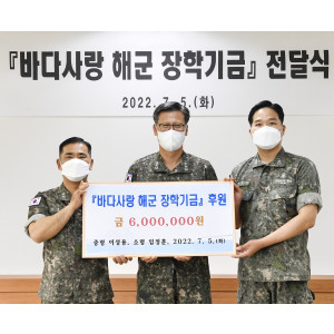 기재부 예산성과금 기부(중령 이성용 등 2명)
